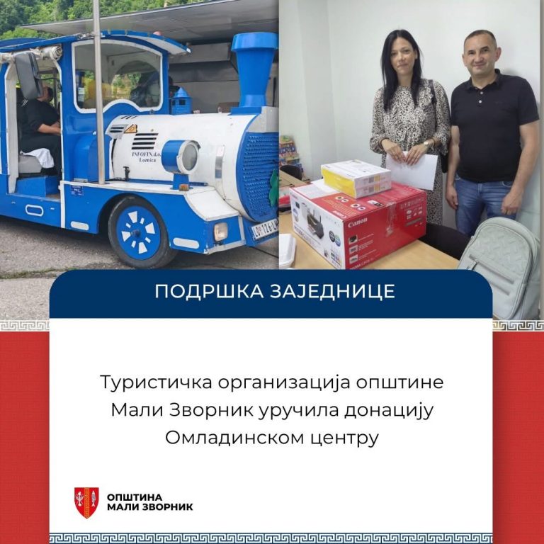 Turistička organizacija opštine Mali Zvornik uručila donaciju Omladinskom centru