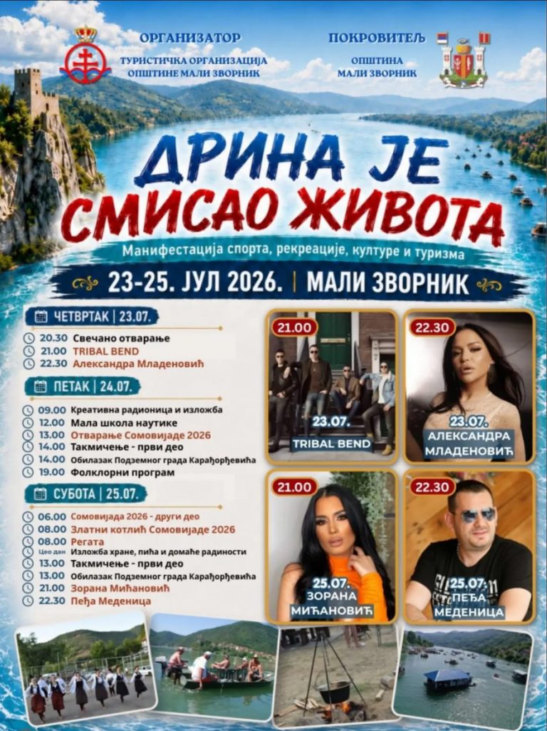 Trodnevna manifestacija „Drina je smisao života” Mali Zvornik, od 23. do 25. jula 2026.